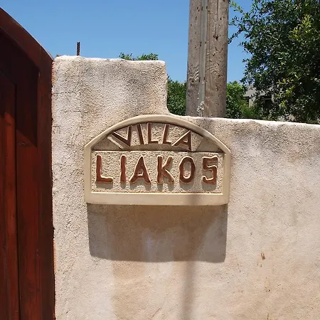 εlegant Liakos Pigi (Crete)